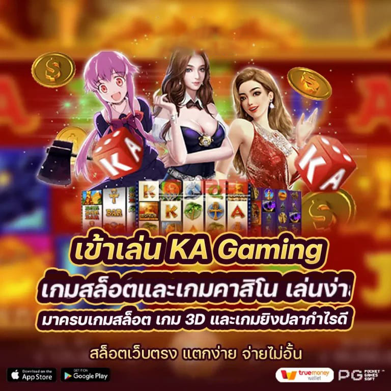 เปิดโลกของโบนัสและรางวัลใน golden888 slot