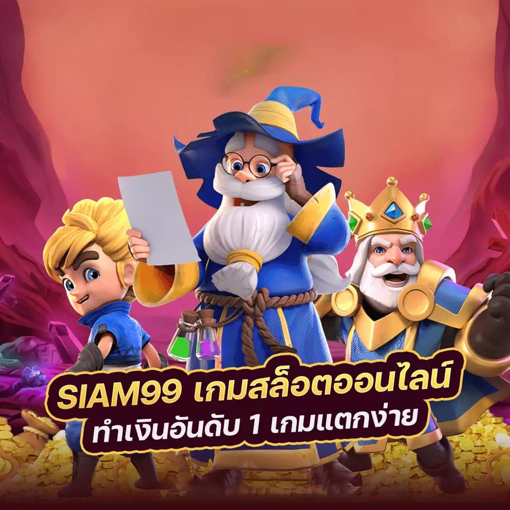 สำหรับผู้เล่นเกมอิเล็กทรอนิกส์： ＂วิธีเล่นเกม 'ทีม อา เซน อ ล' ให้ชนะ