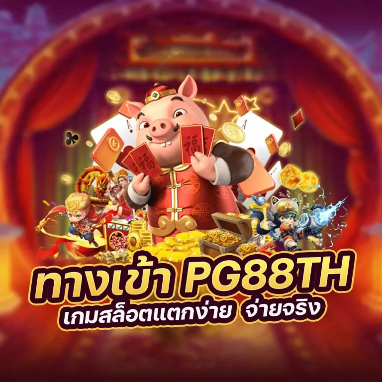 สล็อต ฝาก 50 รับ 100： ประสบการณ์การเล่นเกมออนไลน์สำหรับผู้ชื่นชอบสล็อต