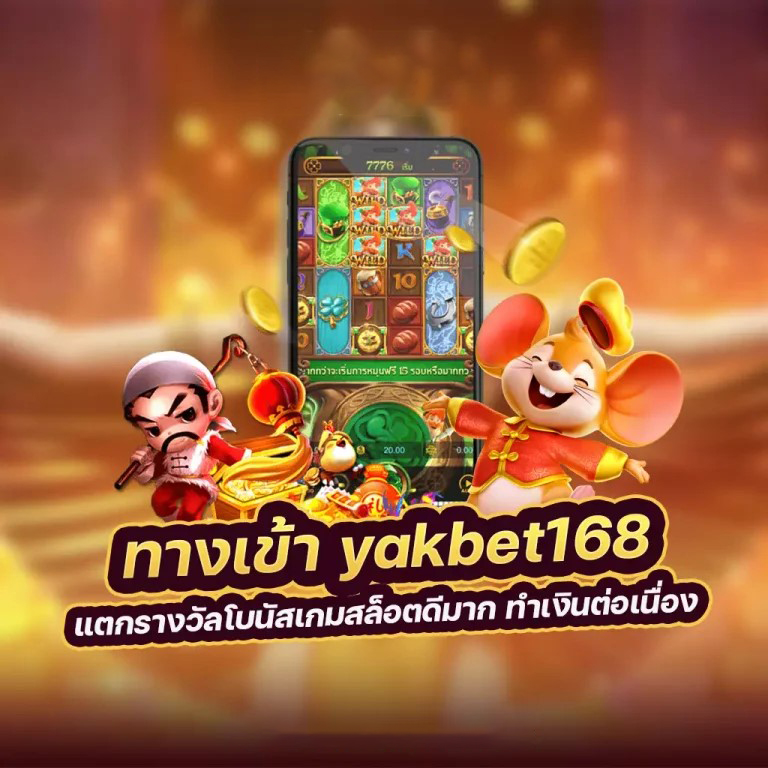 เกม สล็อต pg ทดลอง เล่น ฟรี - ความสนุกไร้เงินลงทุน