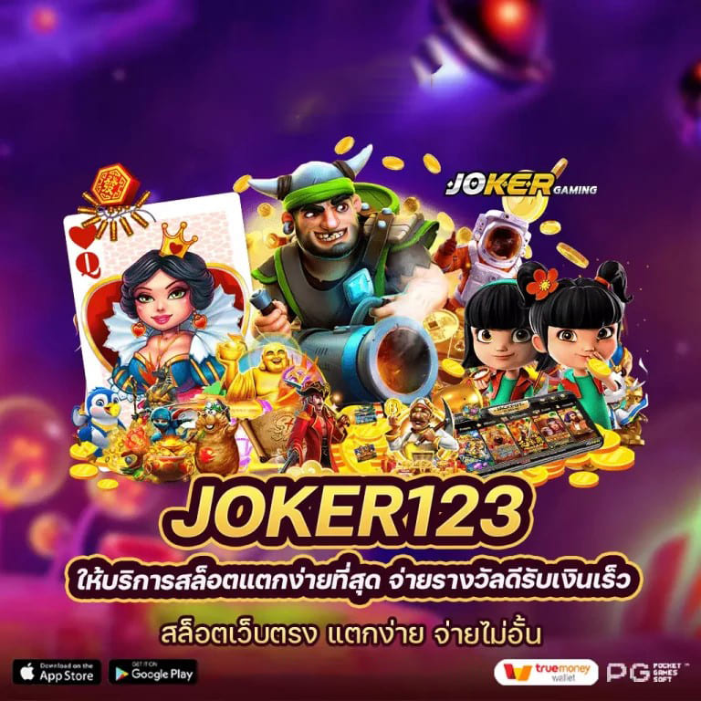 Lucky Panda Slot' เกมสล็อตออนไลน์ยอดนิยม