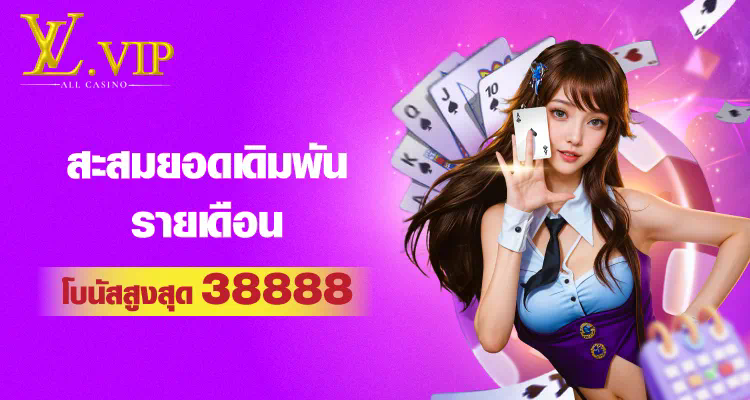 lucabet888 lucabet888s เกมใหม่ล่าสุดสำหรับผู้เล่นเกมอิเล็กทรอนิกส์