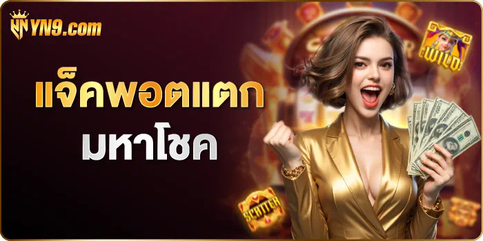 Adm Game Slot เกมสล็อตออนไลน์ยอดนิยมสำหรับผู้เล่นชาวไทย