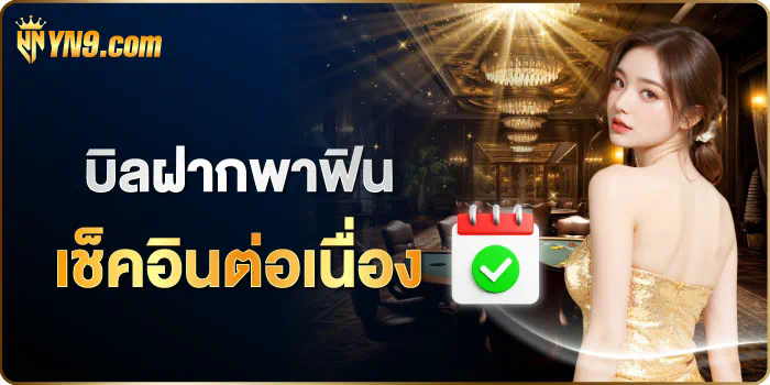 slot betflik เครดิต ฟรี บนโลกออนไลน์