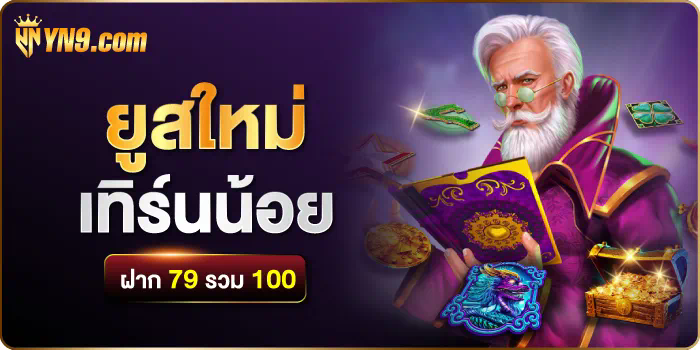 Easy Slot PG เกมสล็อตออนไลน์ยอดนิยมสำหรับผู้เล่นทุกระดับ