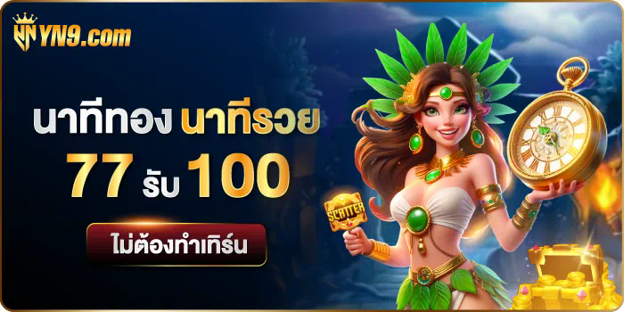 ufa888info เกมอิเล็กทรอนิกส์สำหรับผู้เล่นมือใหม่