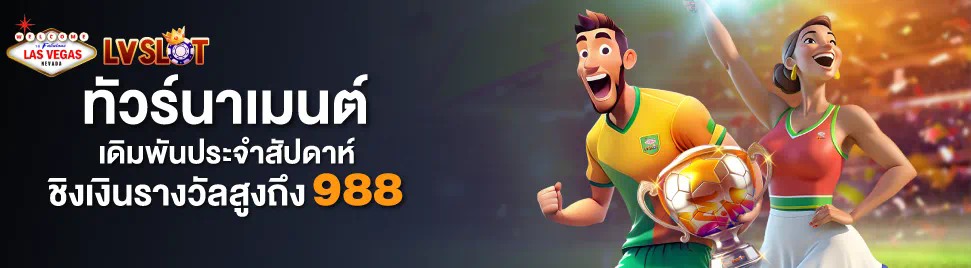 460 bet เครดิต ฟรี เกมใหม่ล่าสุดสำหรับผู้เล่นเกมออนไลน์