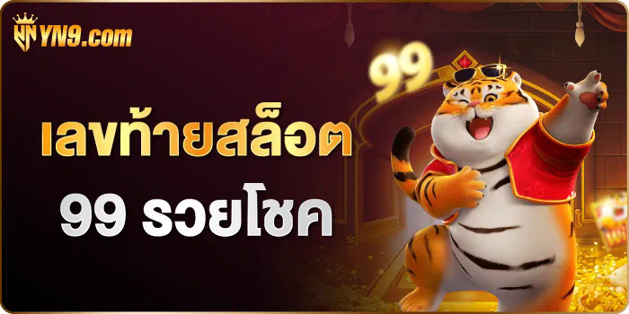 PG Slot Gold 789 เกมสล็อตออนไลน์สำหรับผู้เล่นชาวไทย